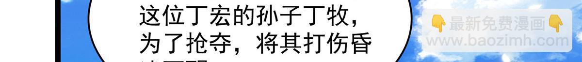第321话  你们有罪44