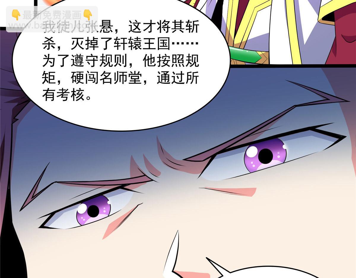 第321话  你们有罪50