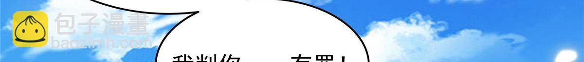 第321话  你们有罪54