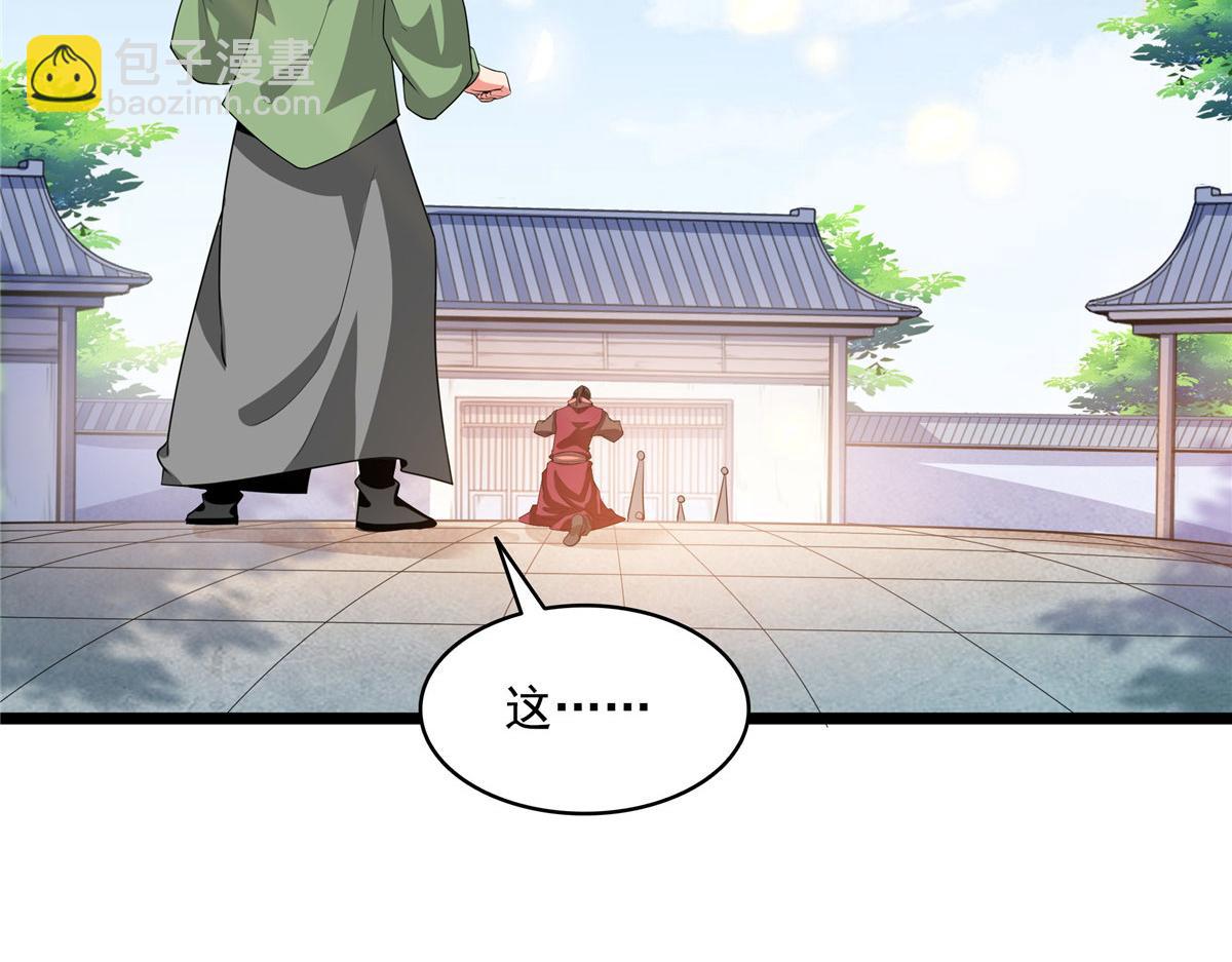 第321话  你们有罪59
