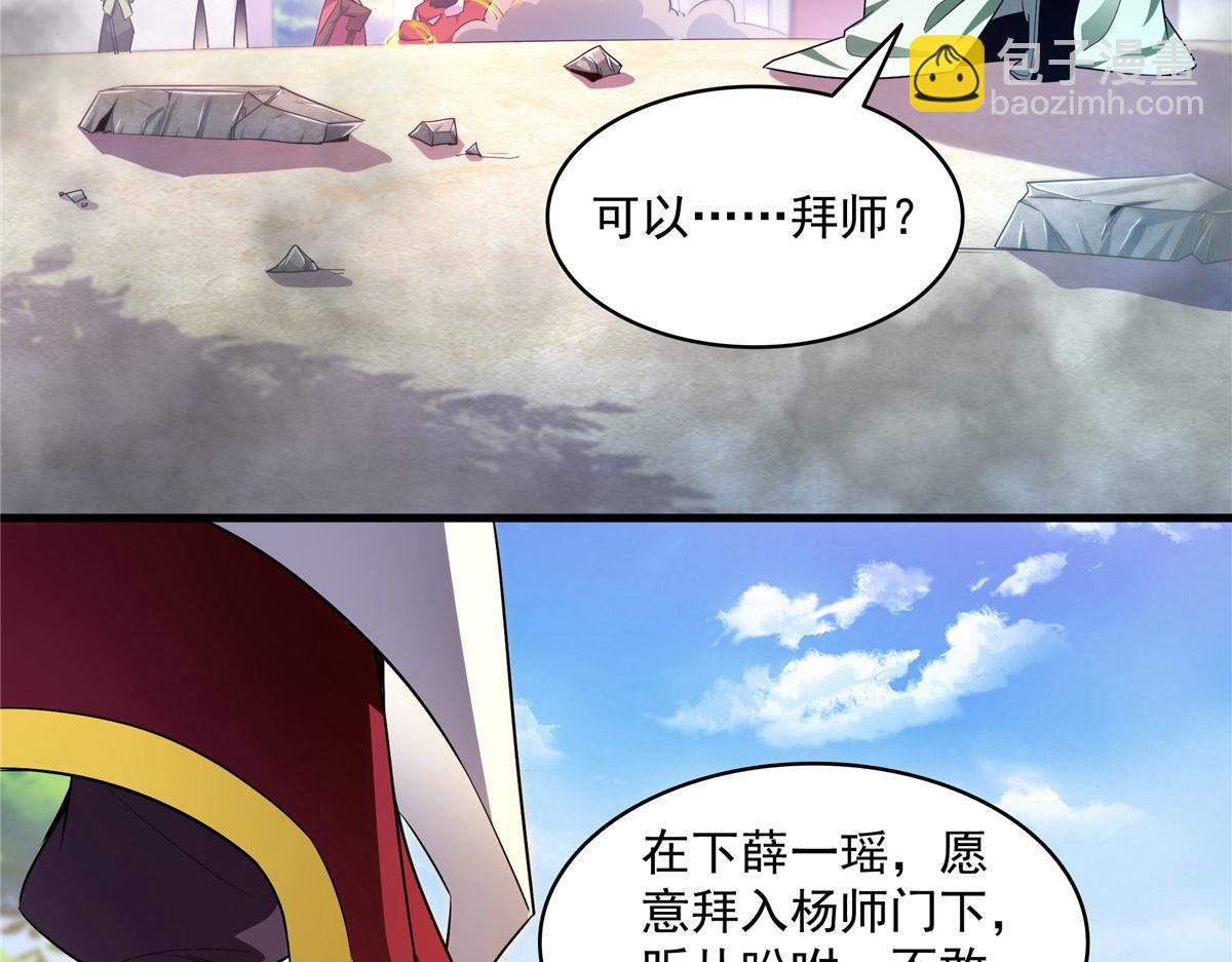 第321话  你们有罪65