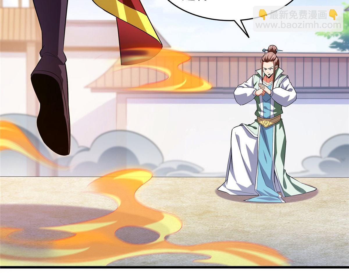 第321话  你们有罪67