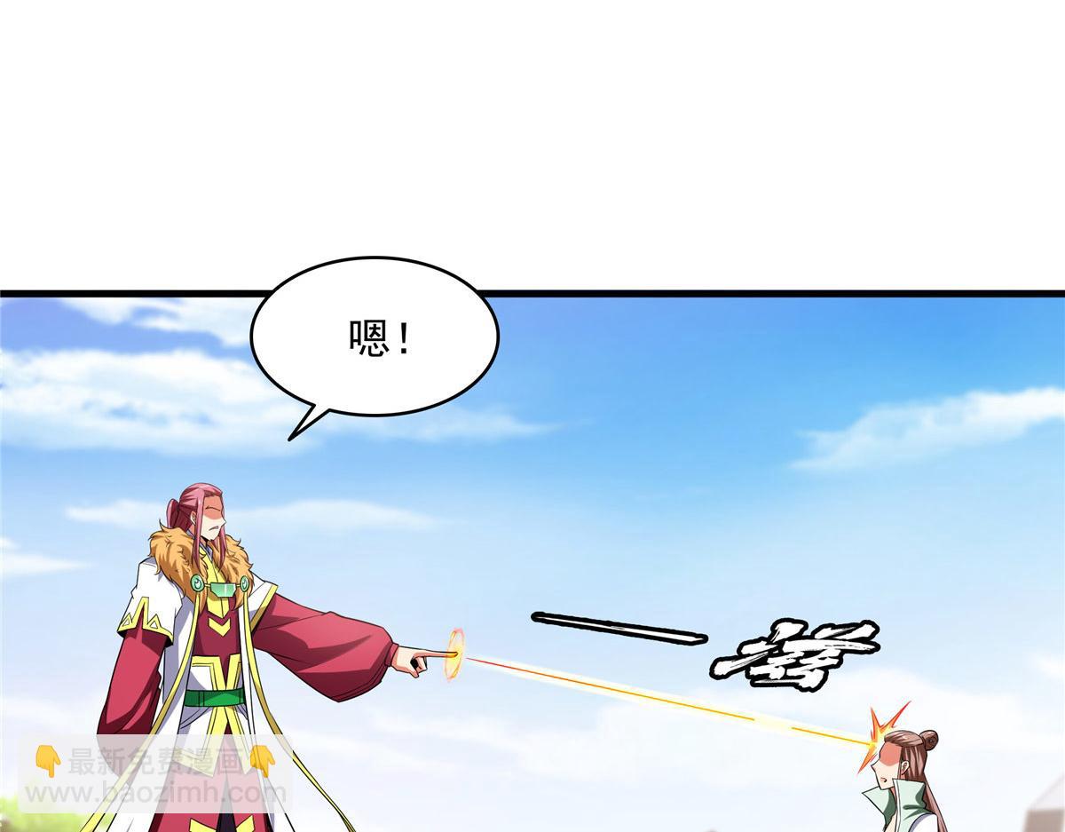 第321话  你们有罪68