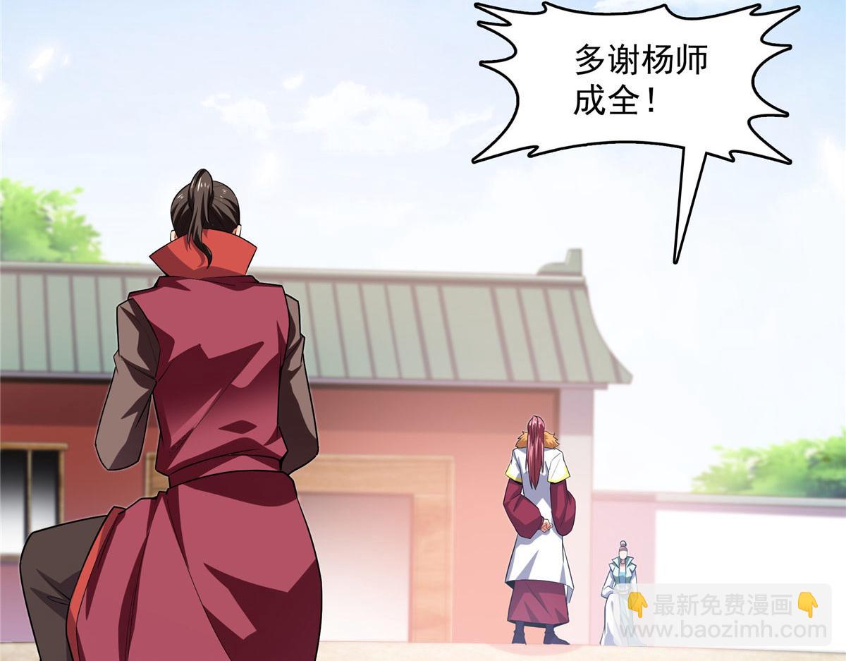 第321话  你们有罪74
