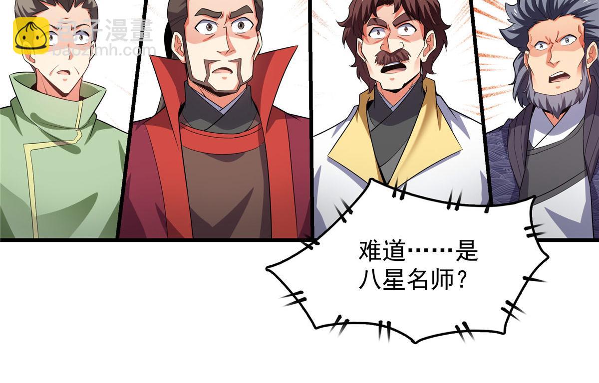 第321话  你们有罪84