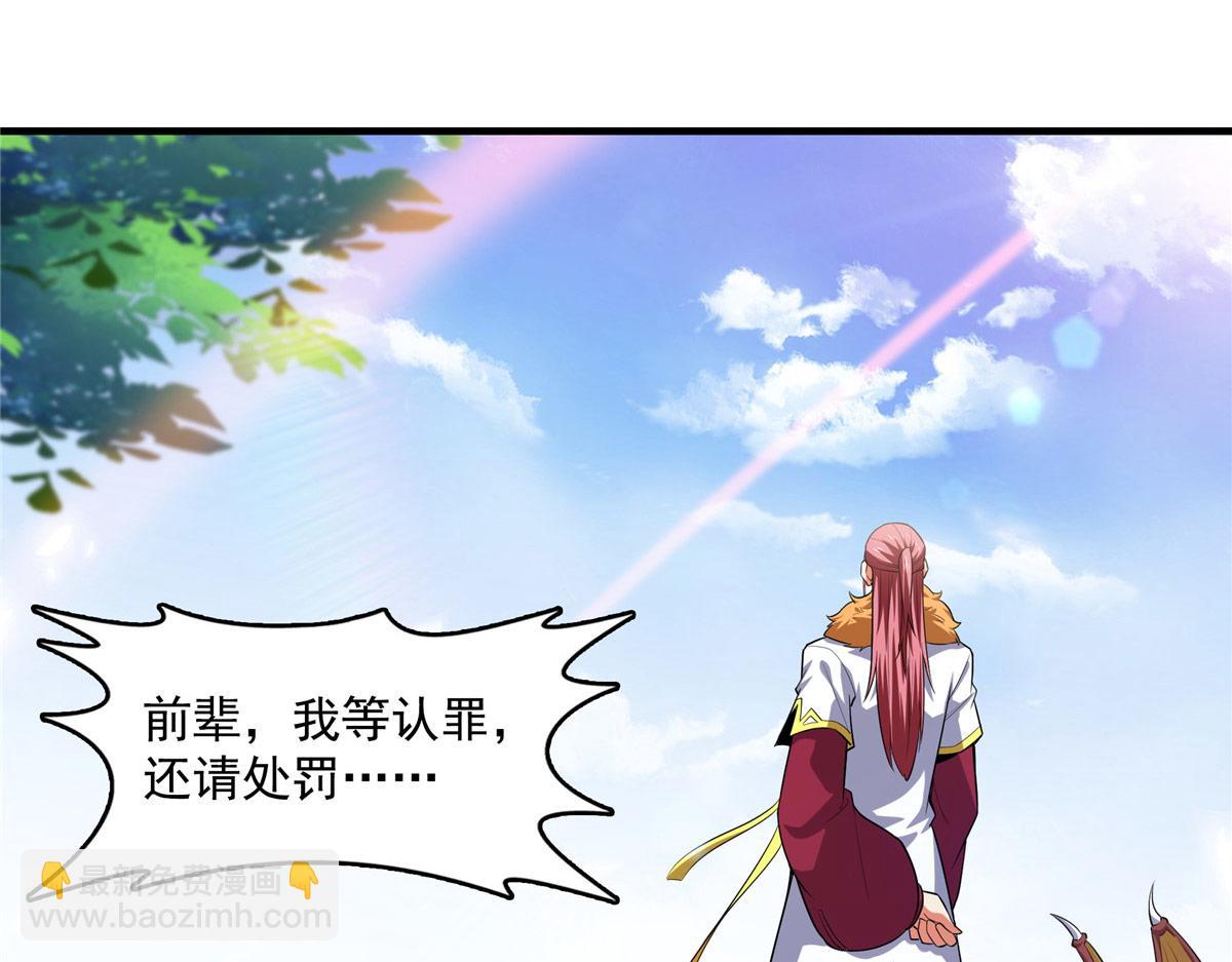 第321话  你们有罪85