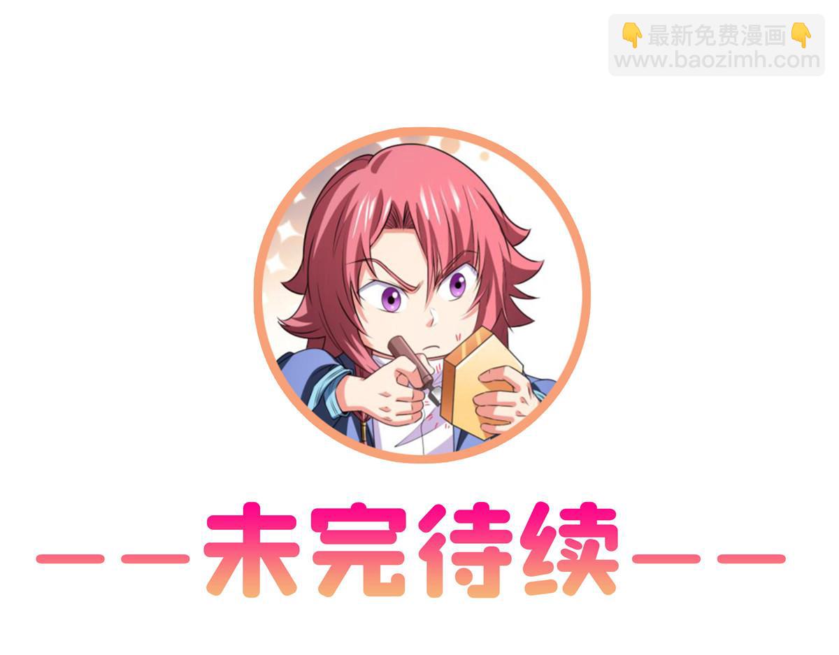 第321话  你们有罪89