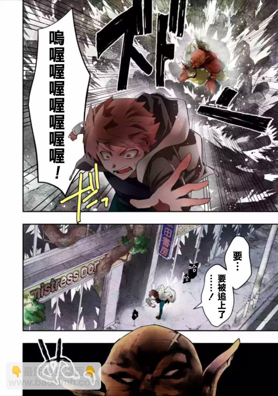 第01话前篇①1