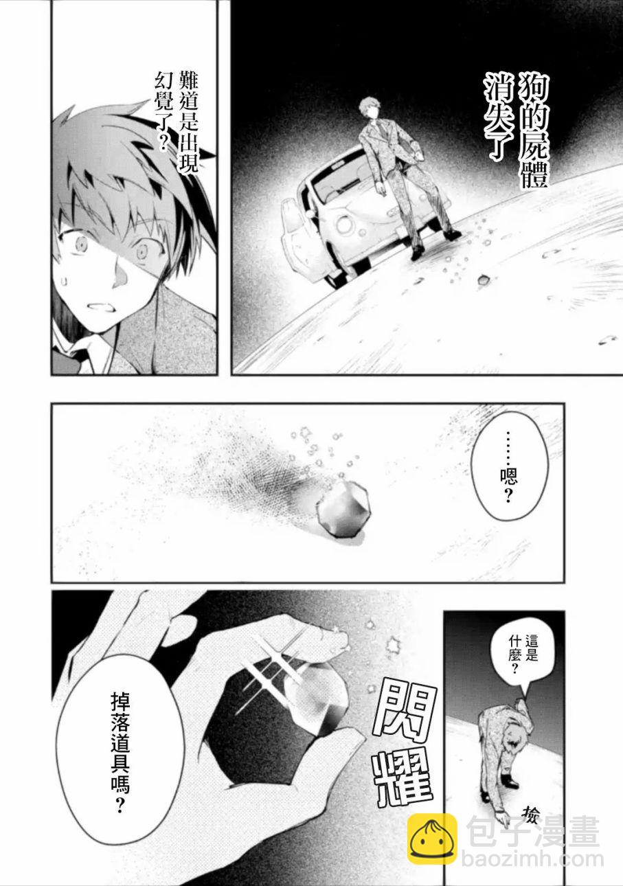 第01话前篇①12