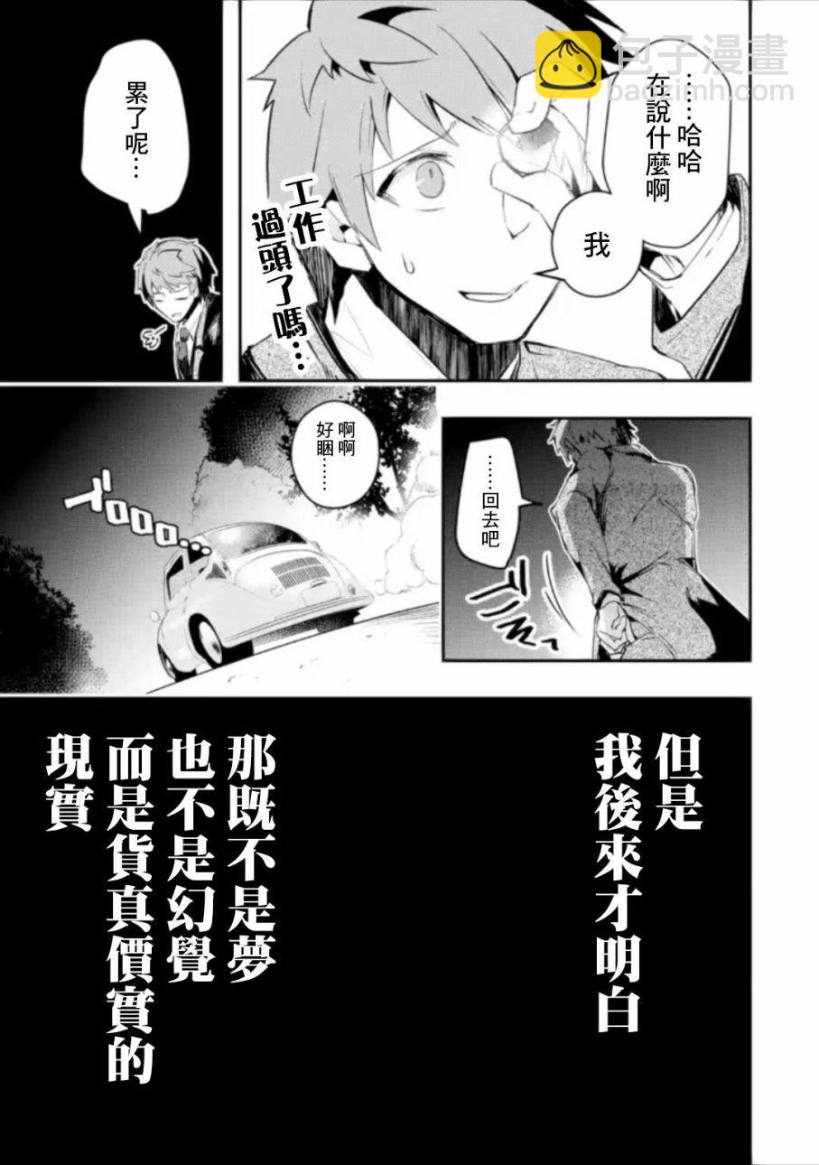第01话前篇①13