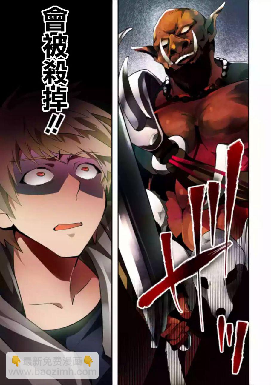 第01话前篇①2