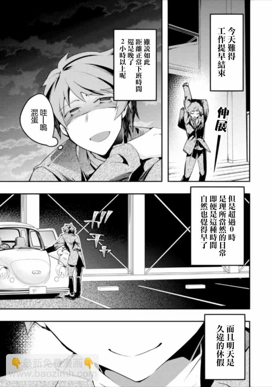 第01话前篇①5