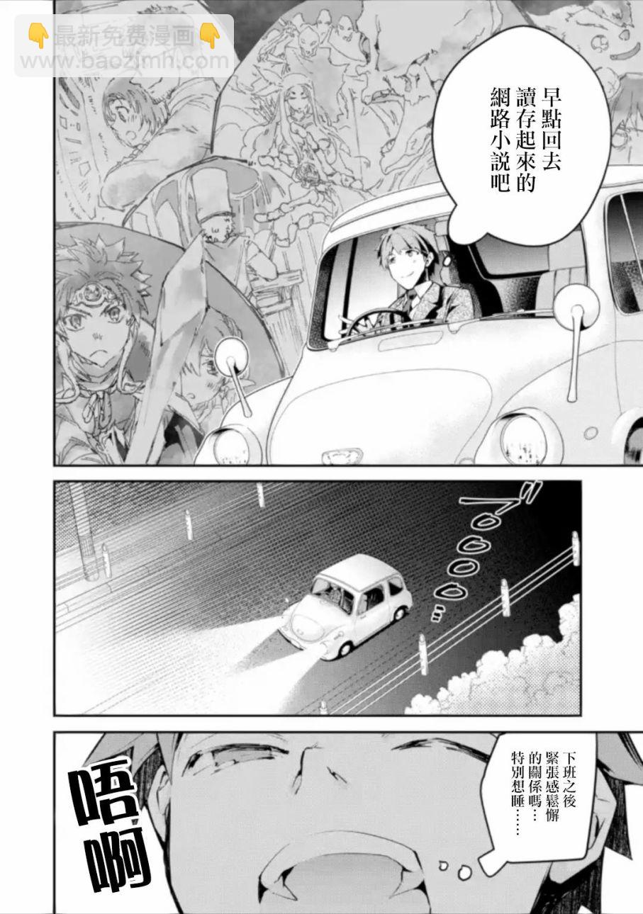 第01话前篇①6