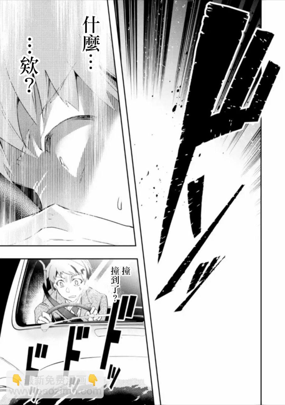第01话前篇①7