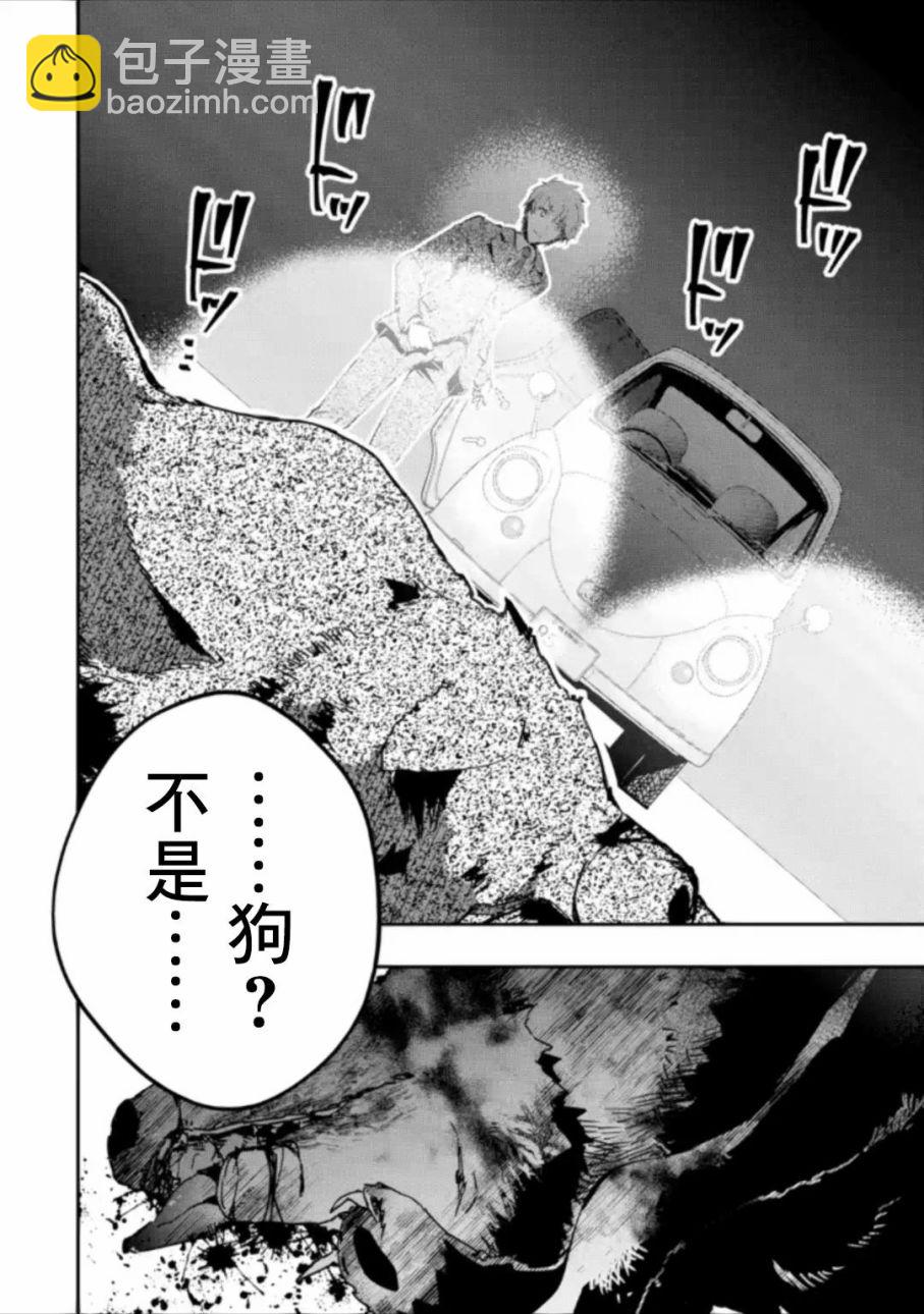 第01话前篇①8