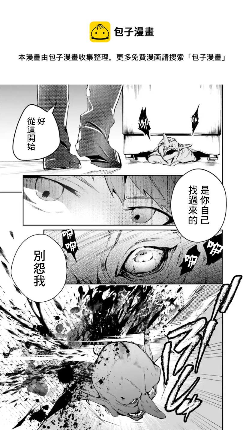 第01话后篇②0