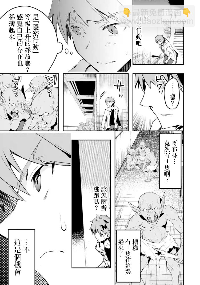 第01话后篇②4