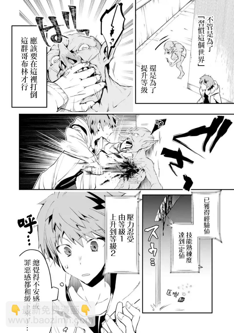 第01话后篇②5