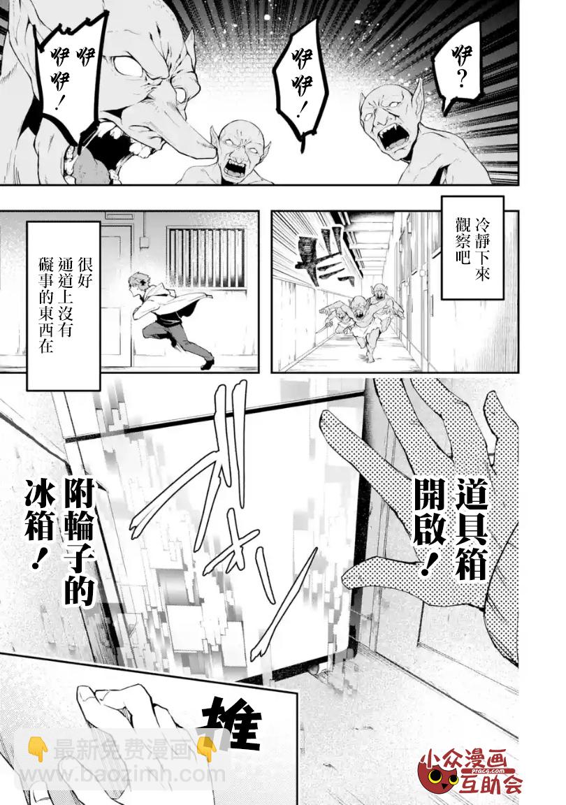 第01话后篇②6