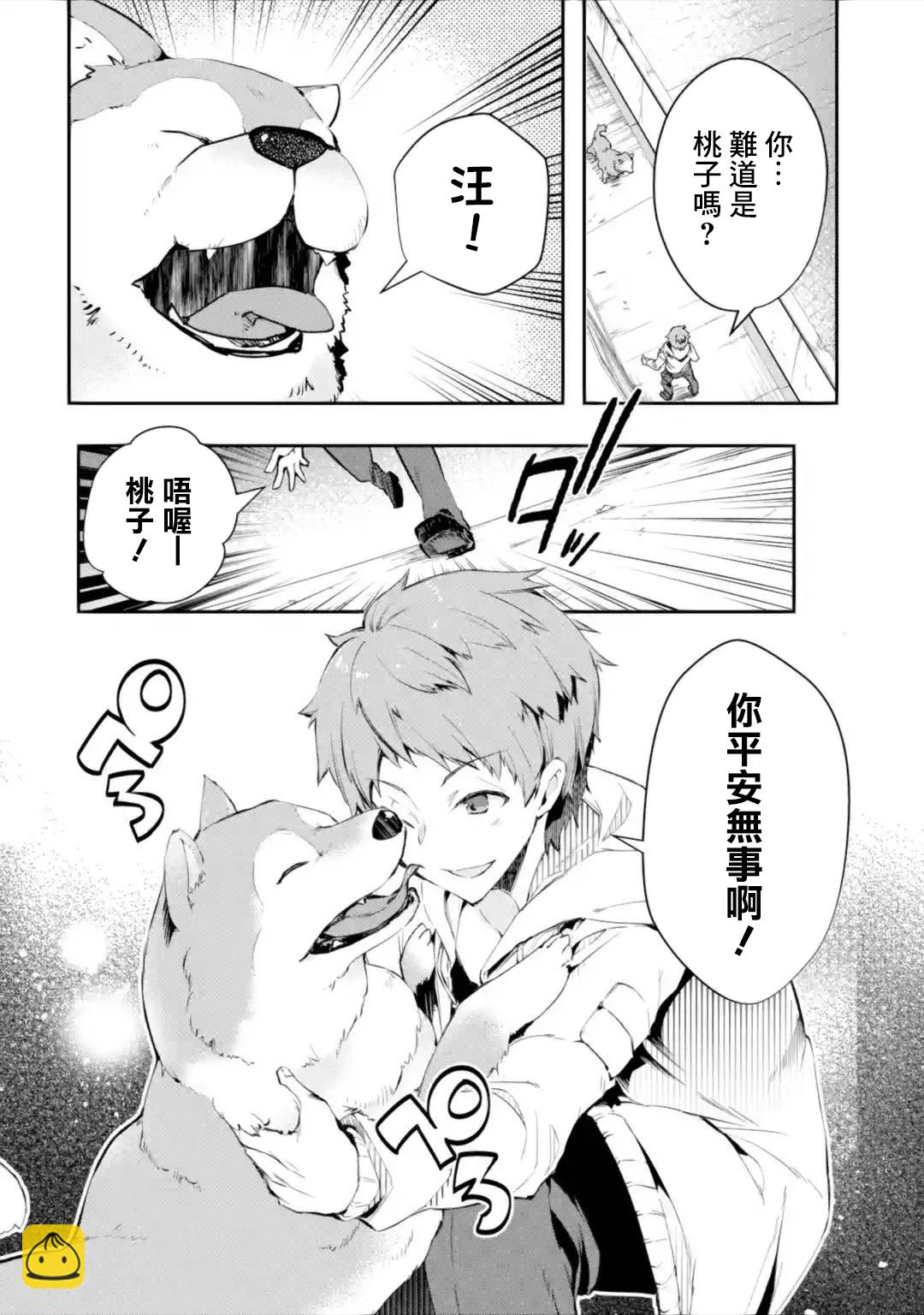 第02话前篇①1