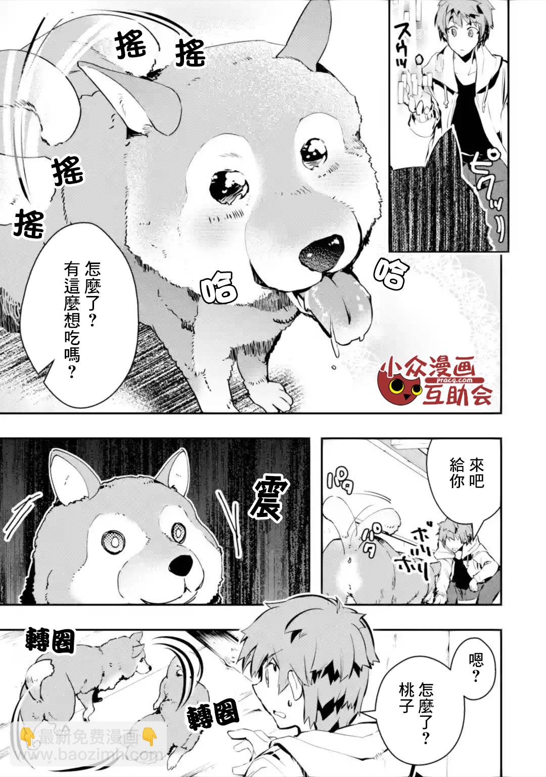 第02话前篇①10