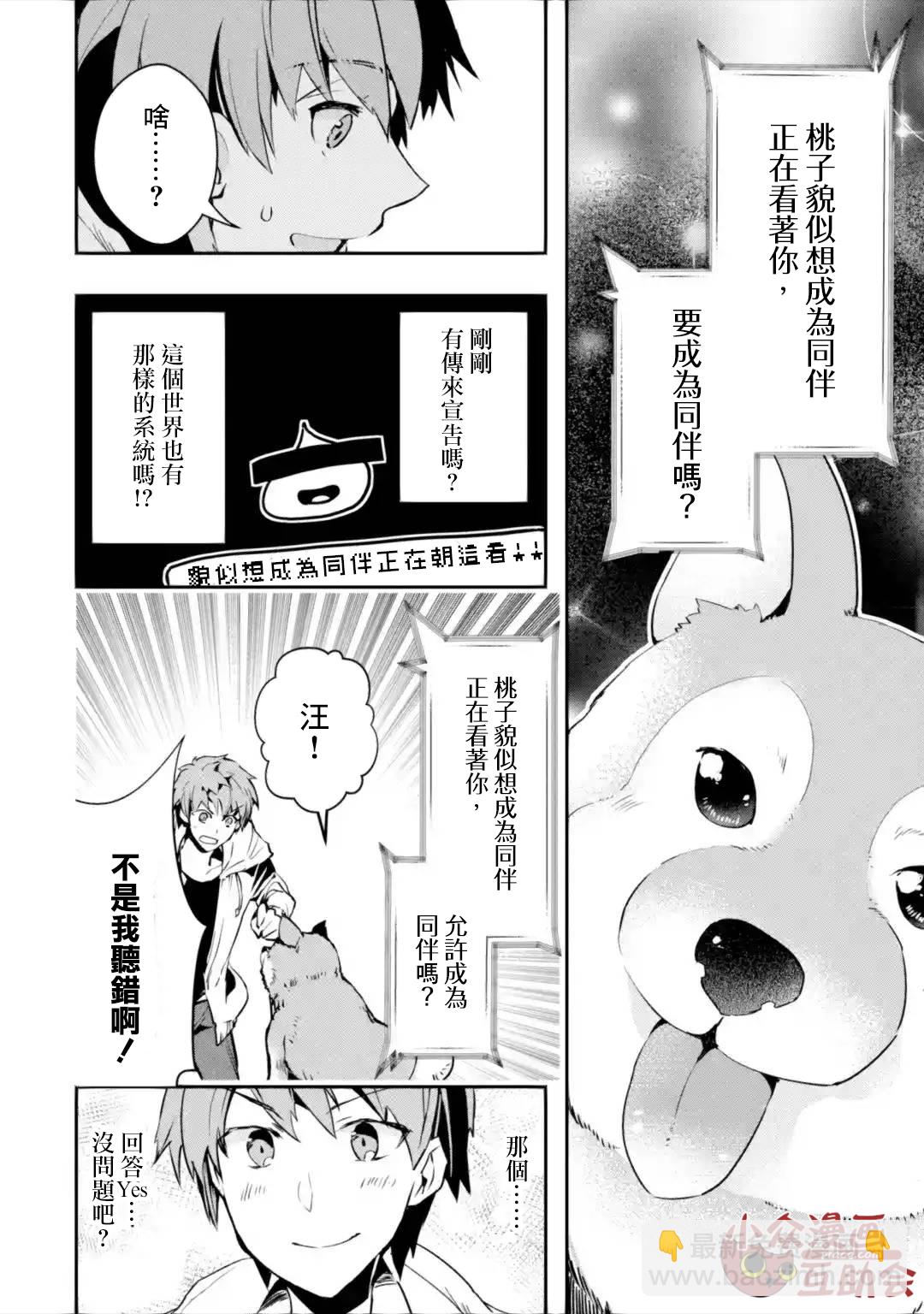 第02话前篇①5