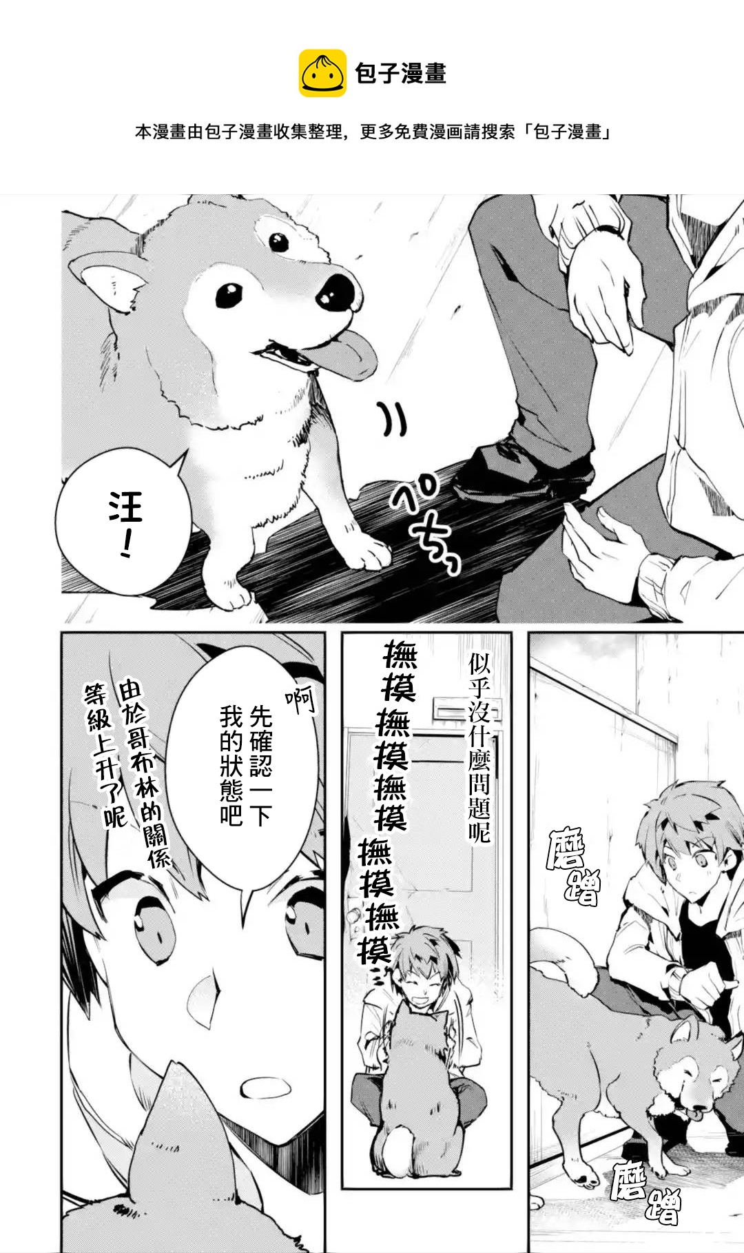 第02话前篇②0