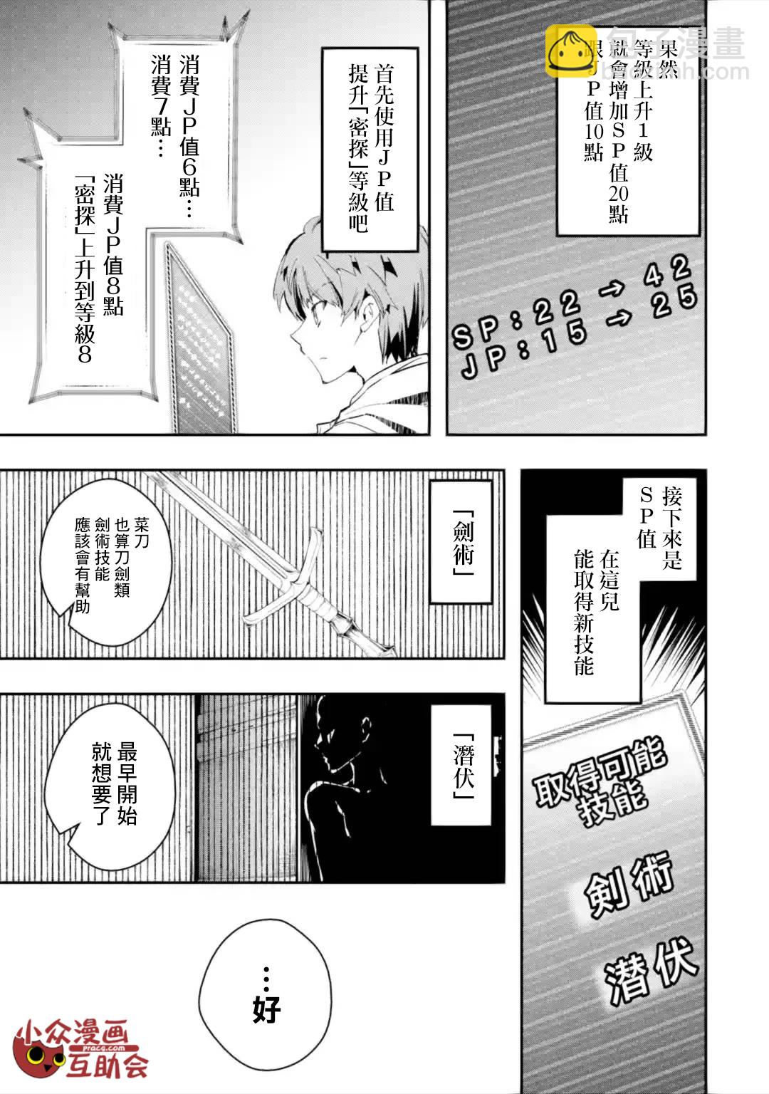 第02话前篇②1