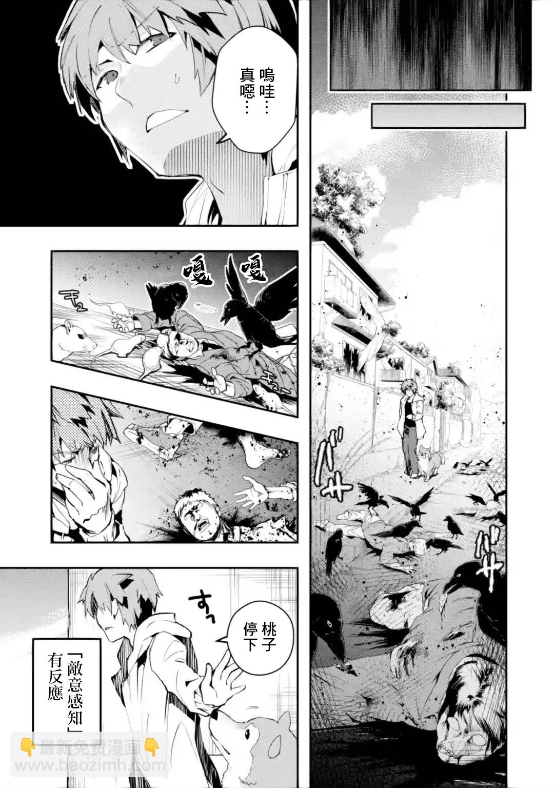 第02话前篇②5