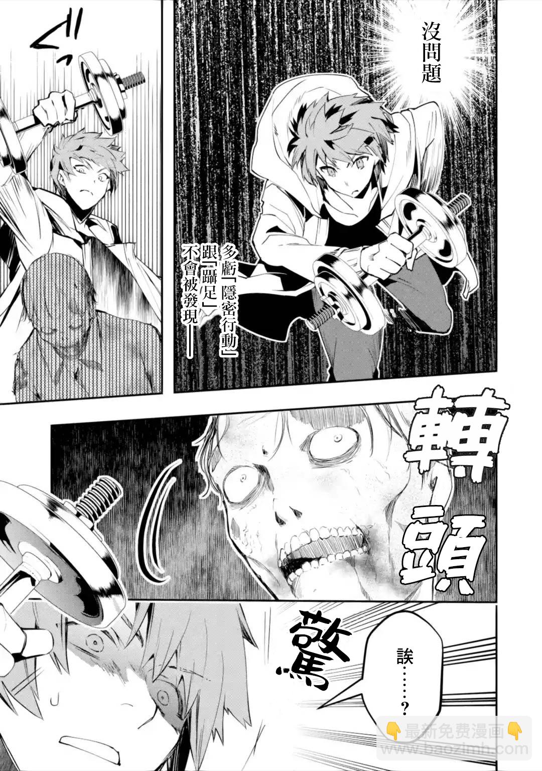 第02话前篇②7