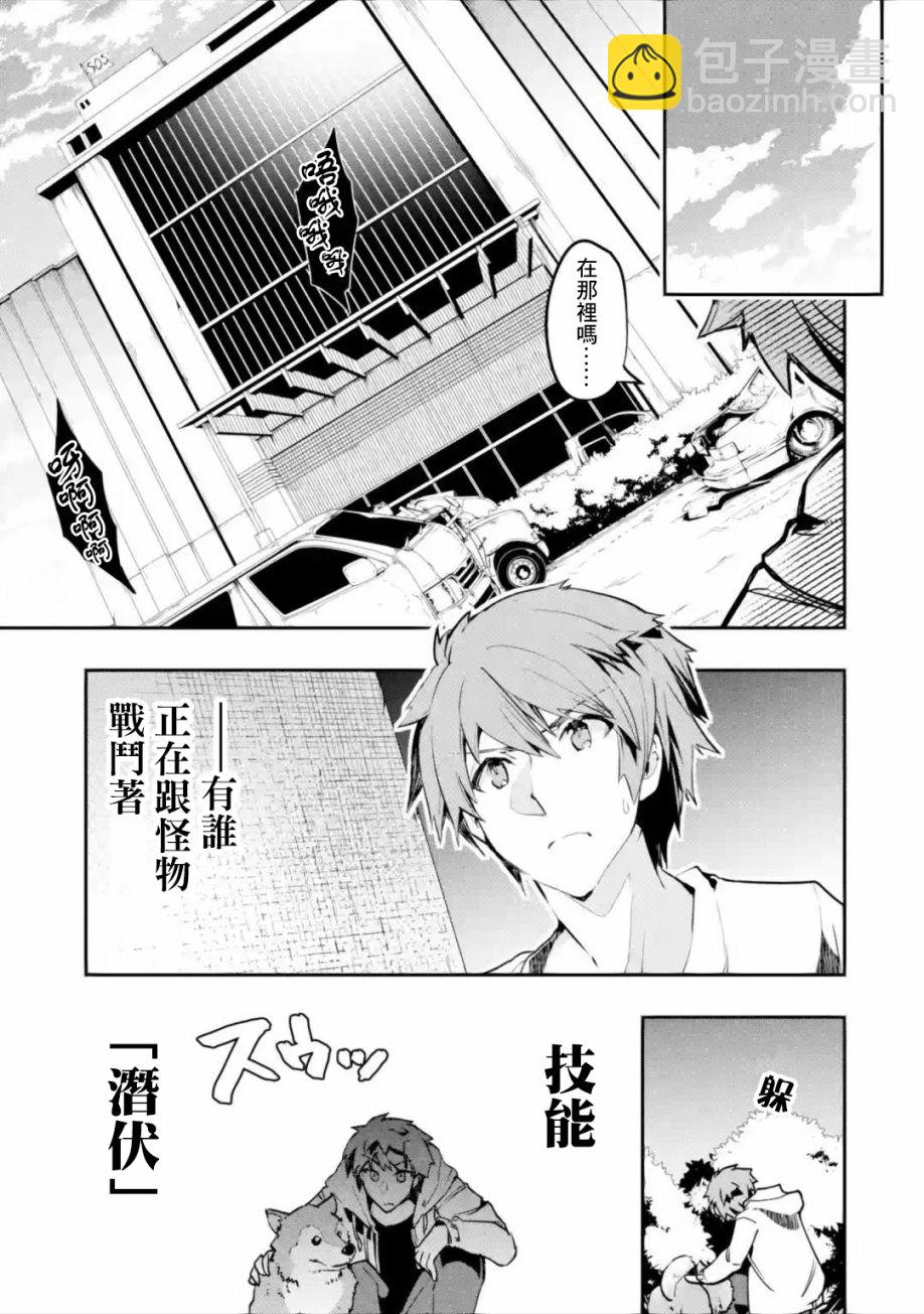第02话后篇②3