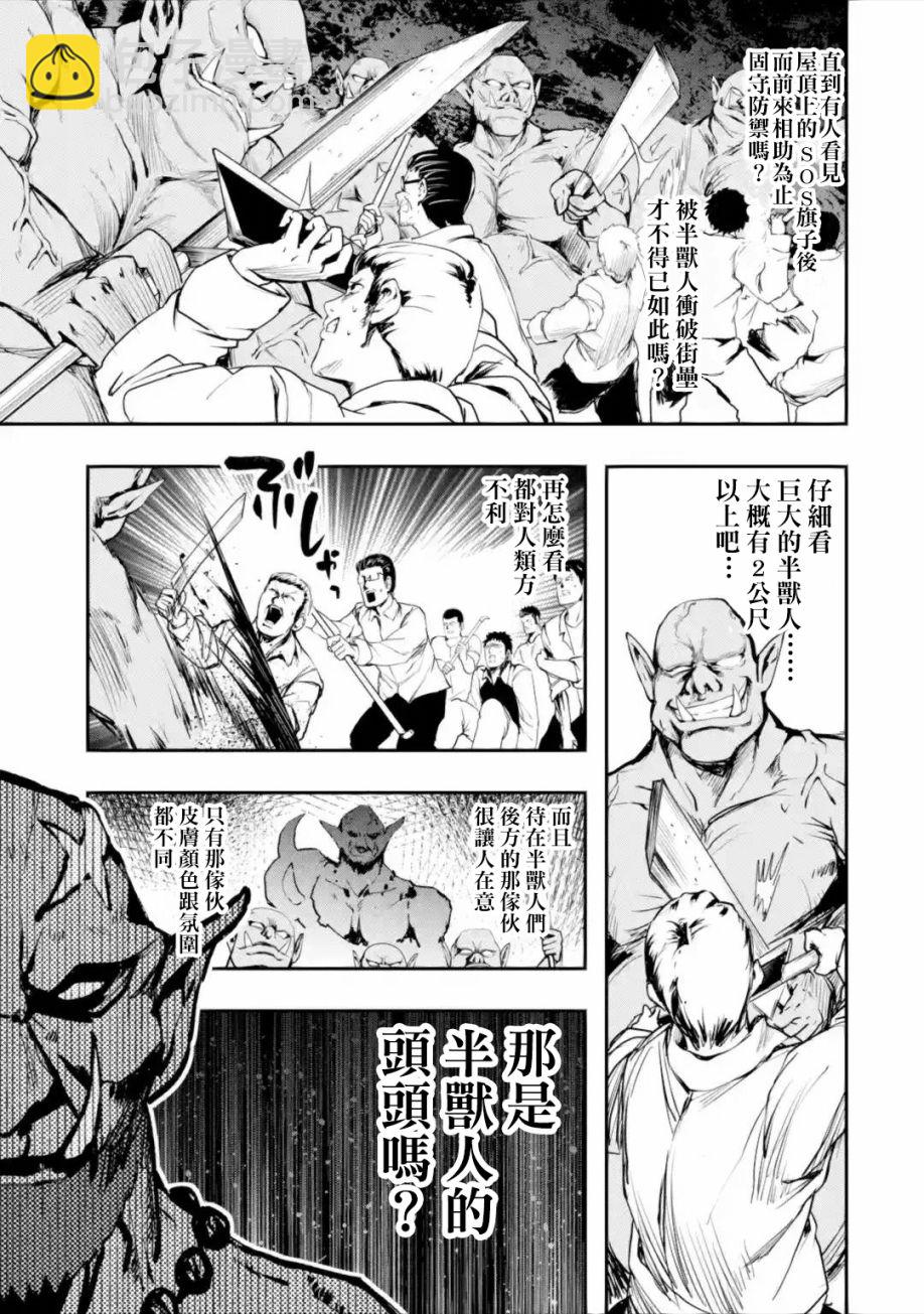 第02话后篇②5
