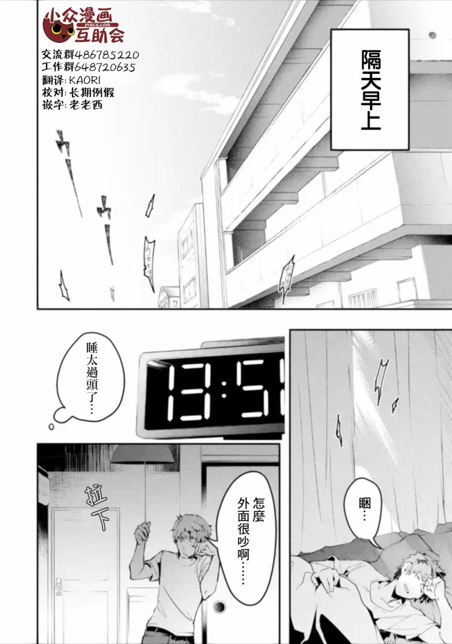 1.2话0