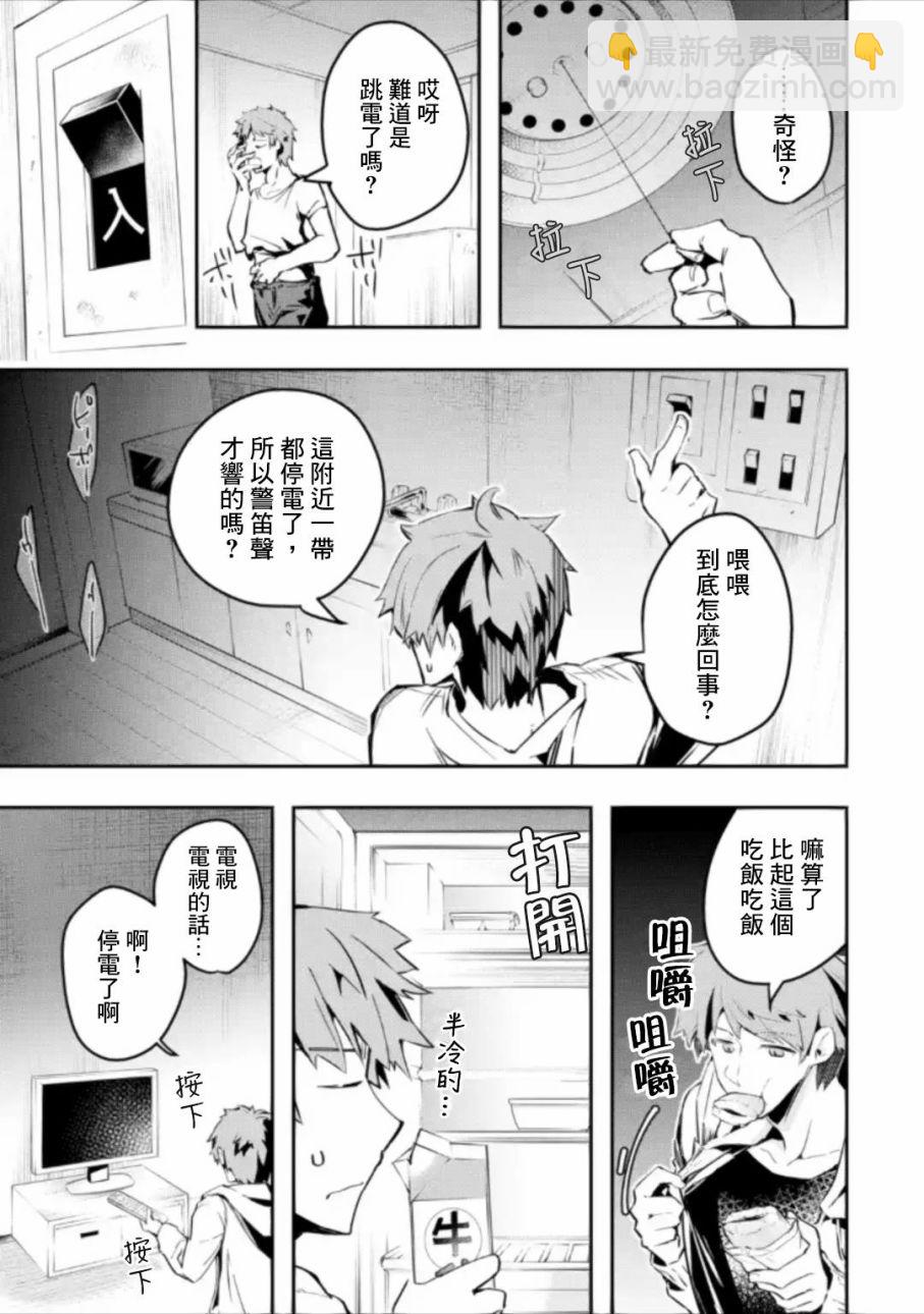 1.2话1