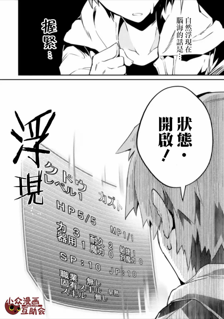 1.2话10
