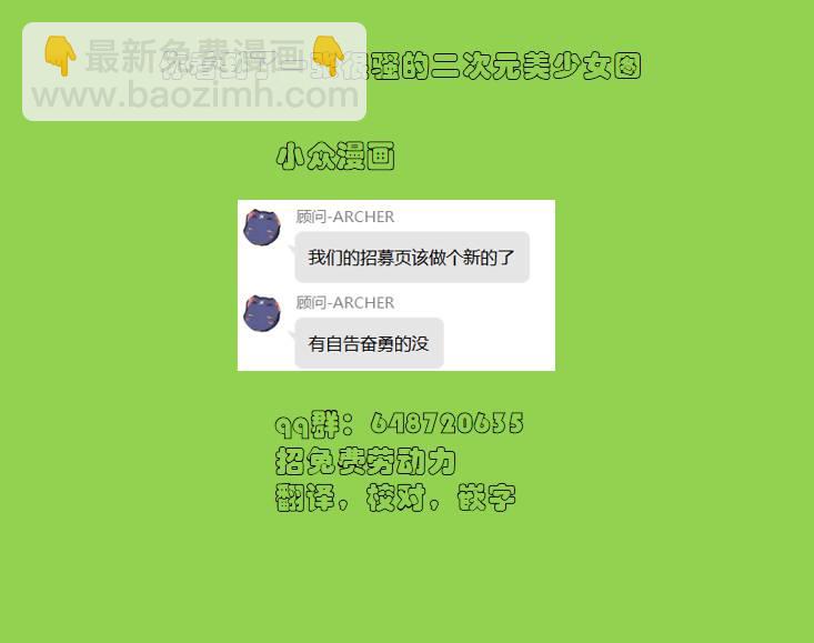 1.2话11