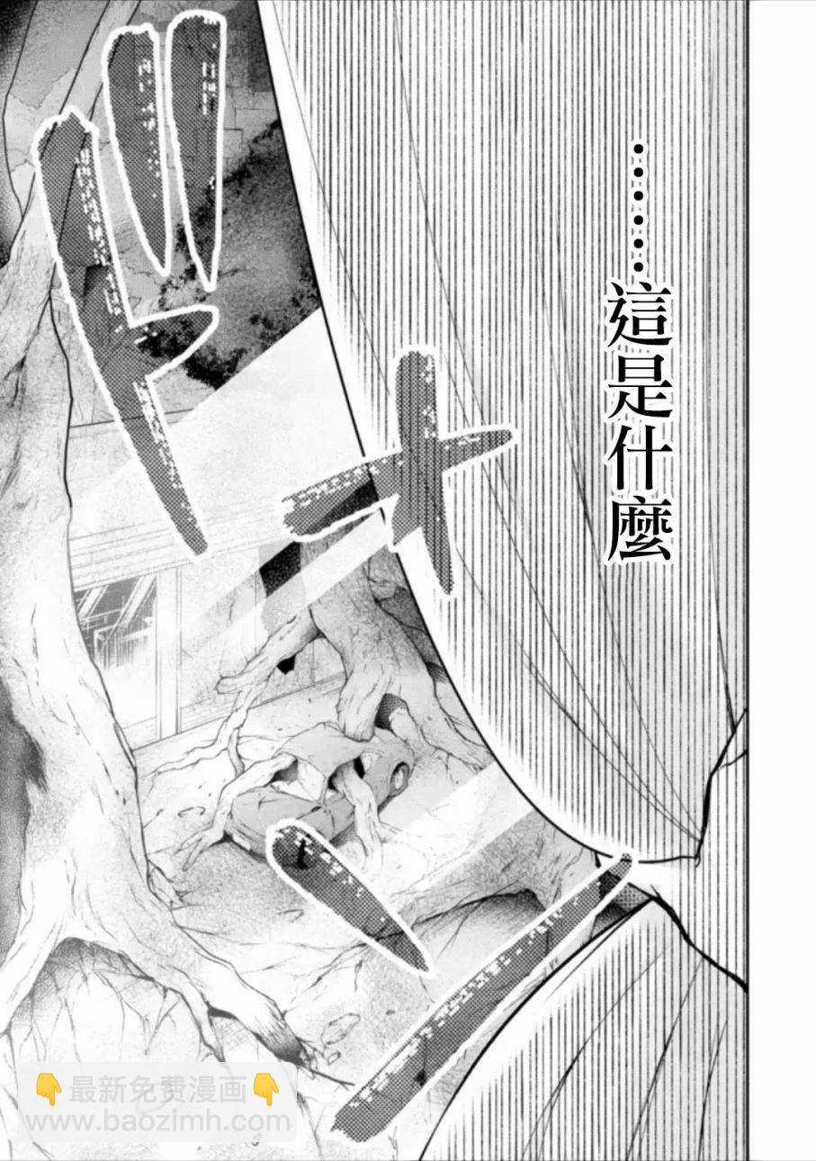 1.2话3