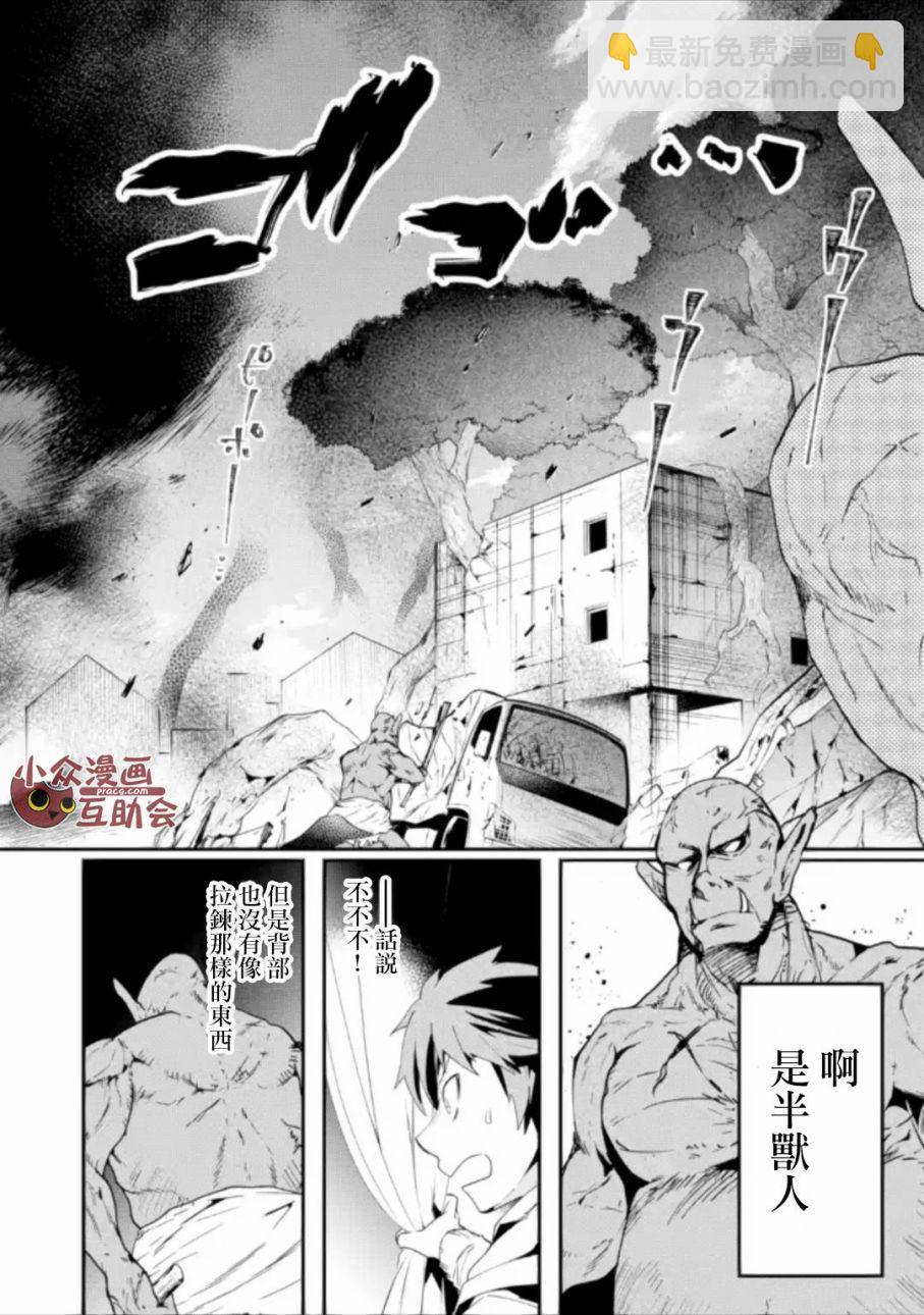 1.2话4
