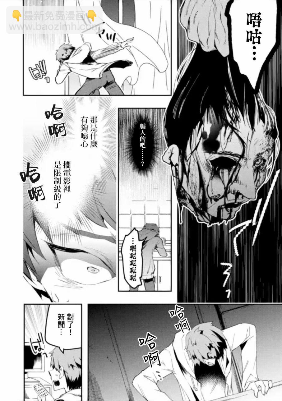 1.2话6