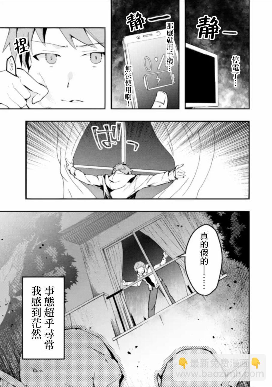 1.2话7