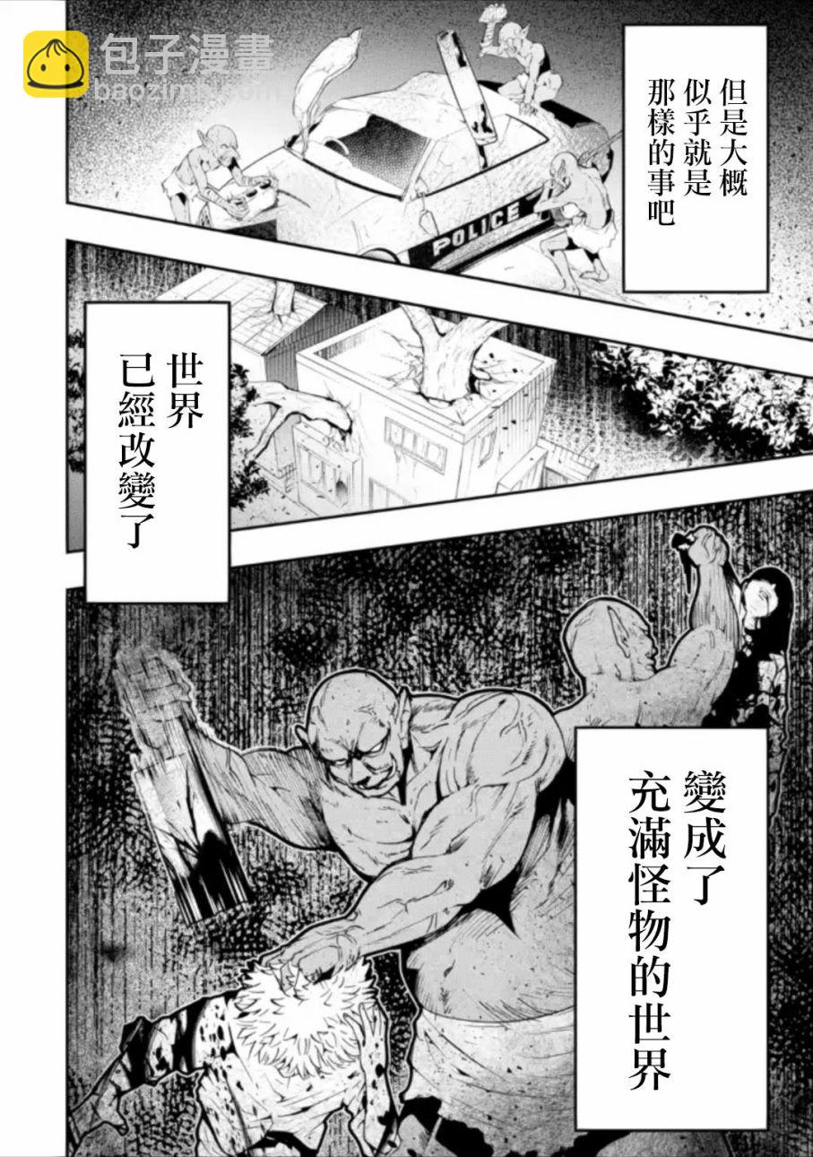 1.2话8