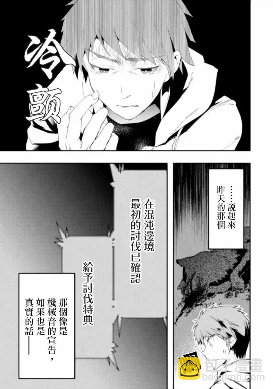 1.2话9