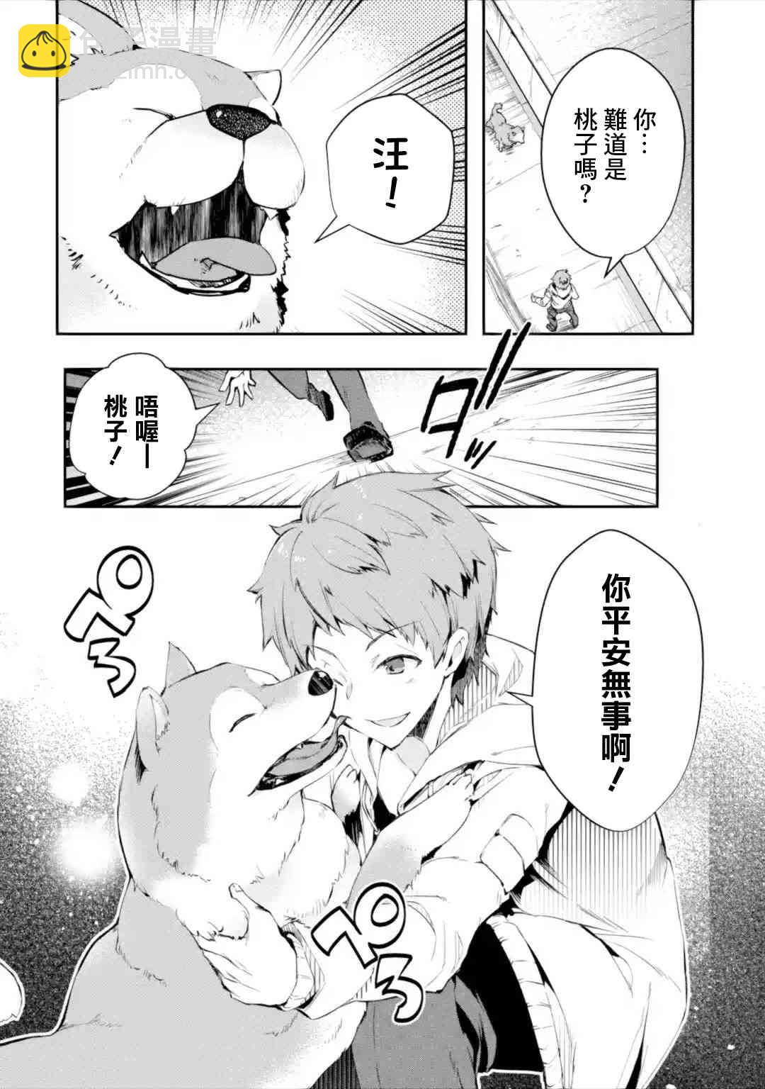 2.1话1