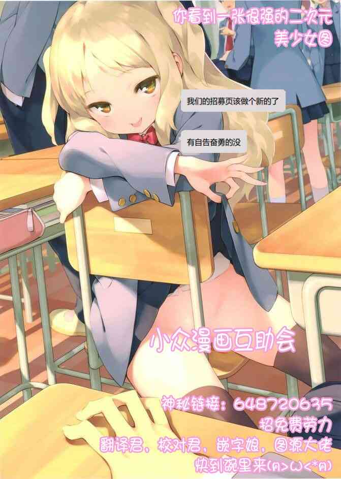 2.1话11