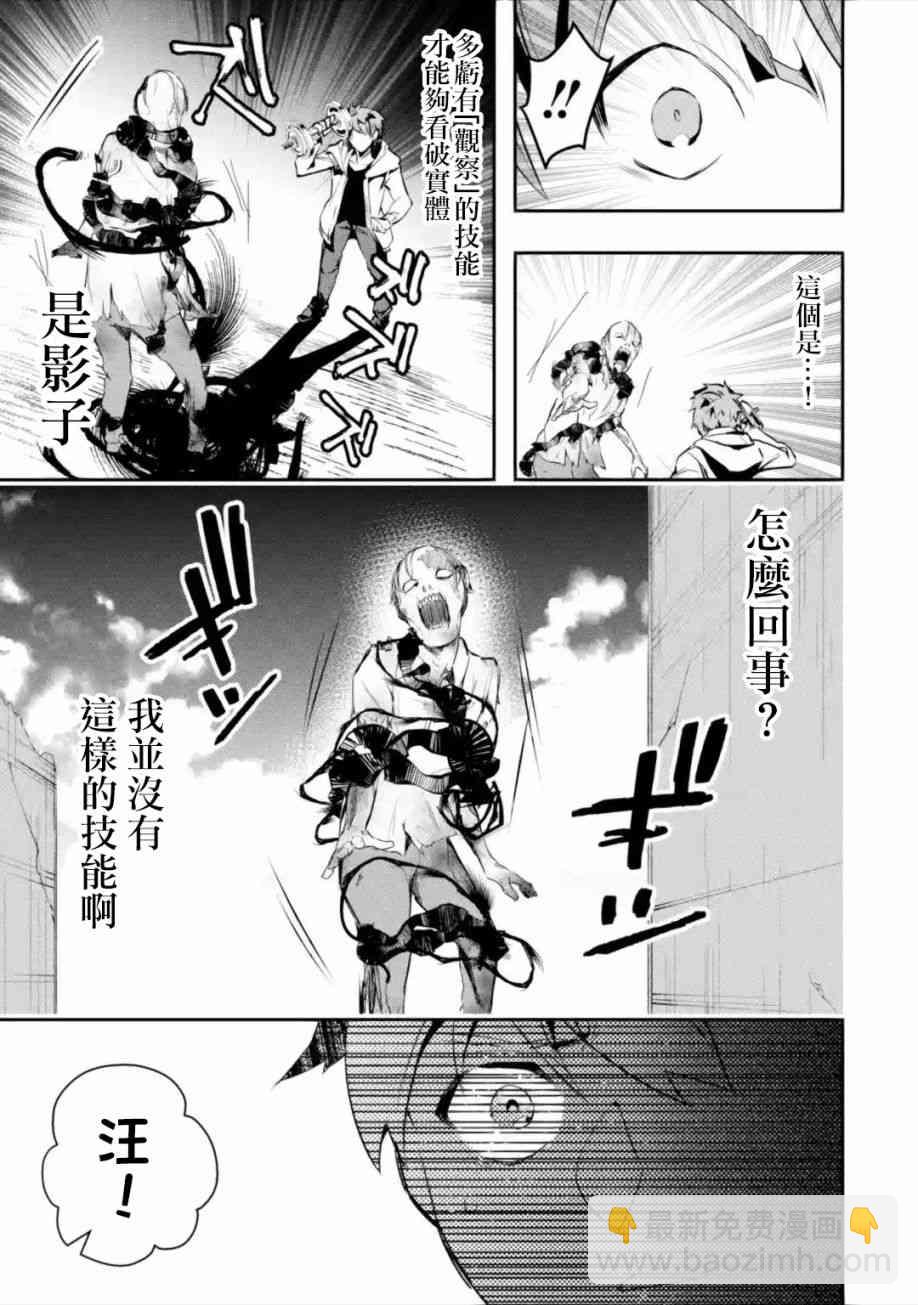 2.3话1