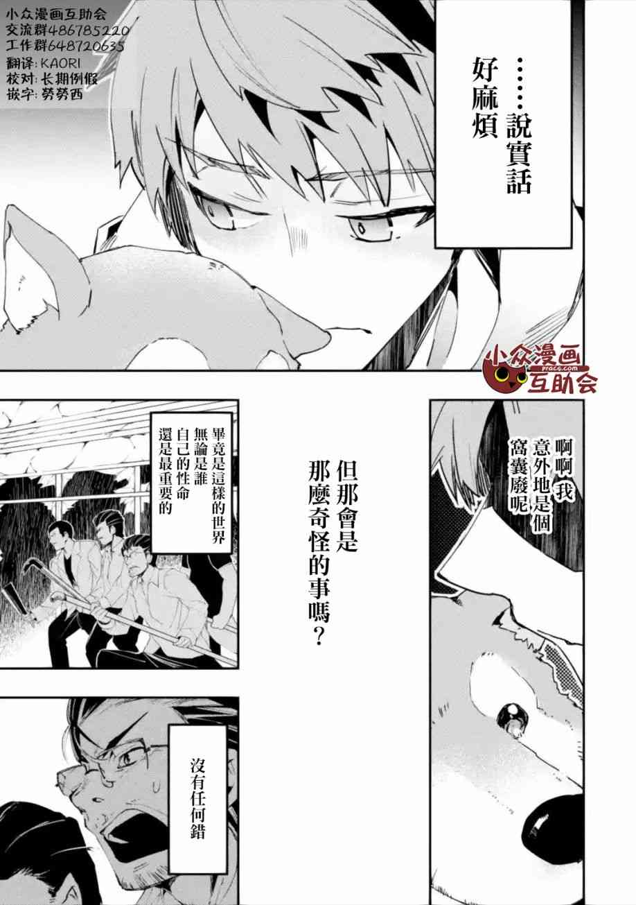 2.5话0