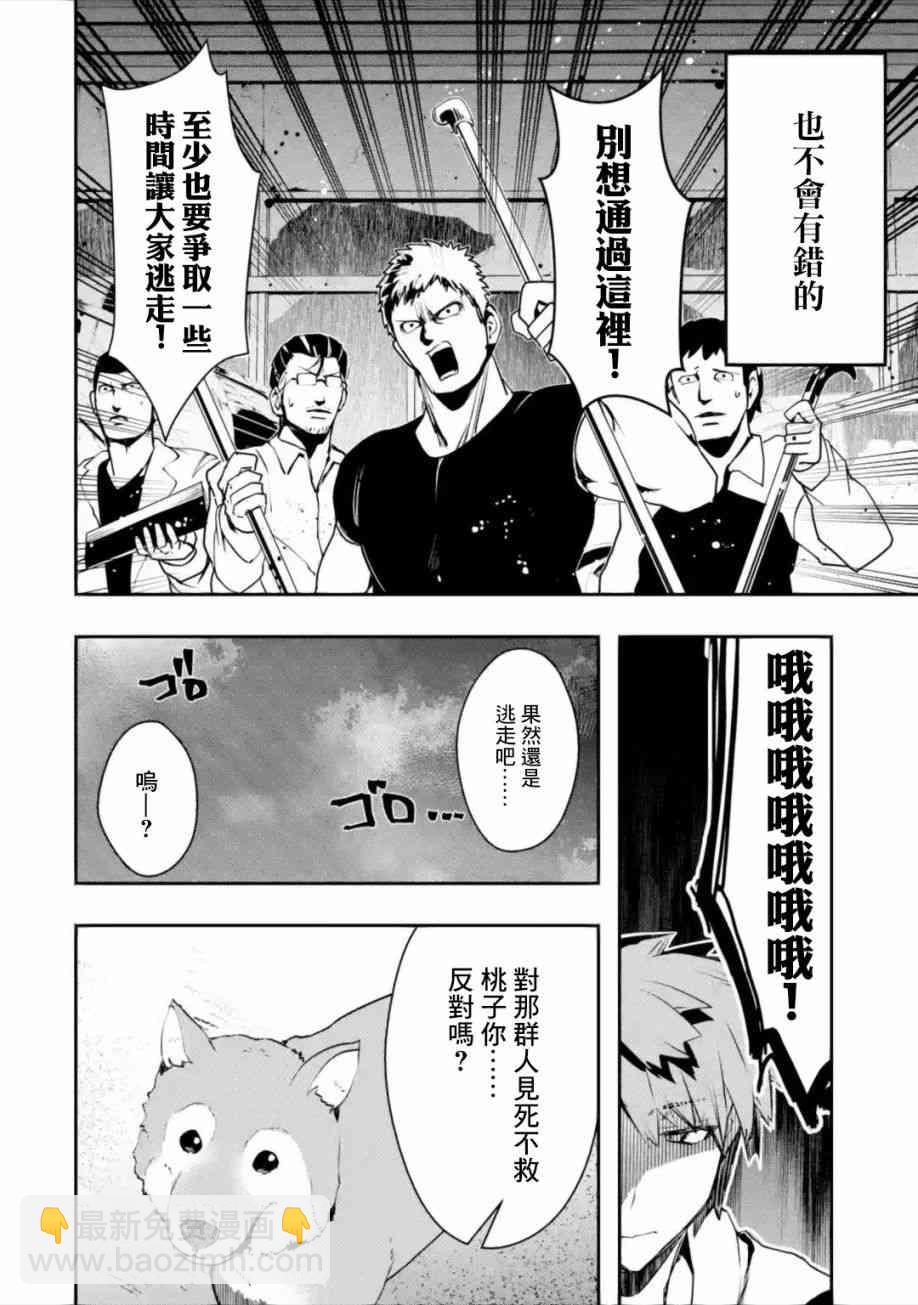 2.5话1