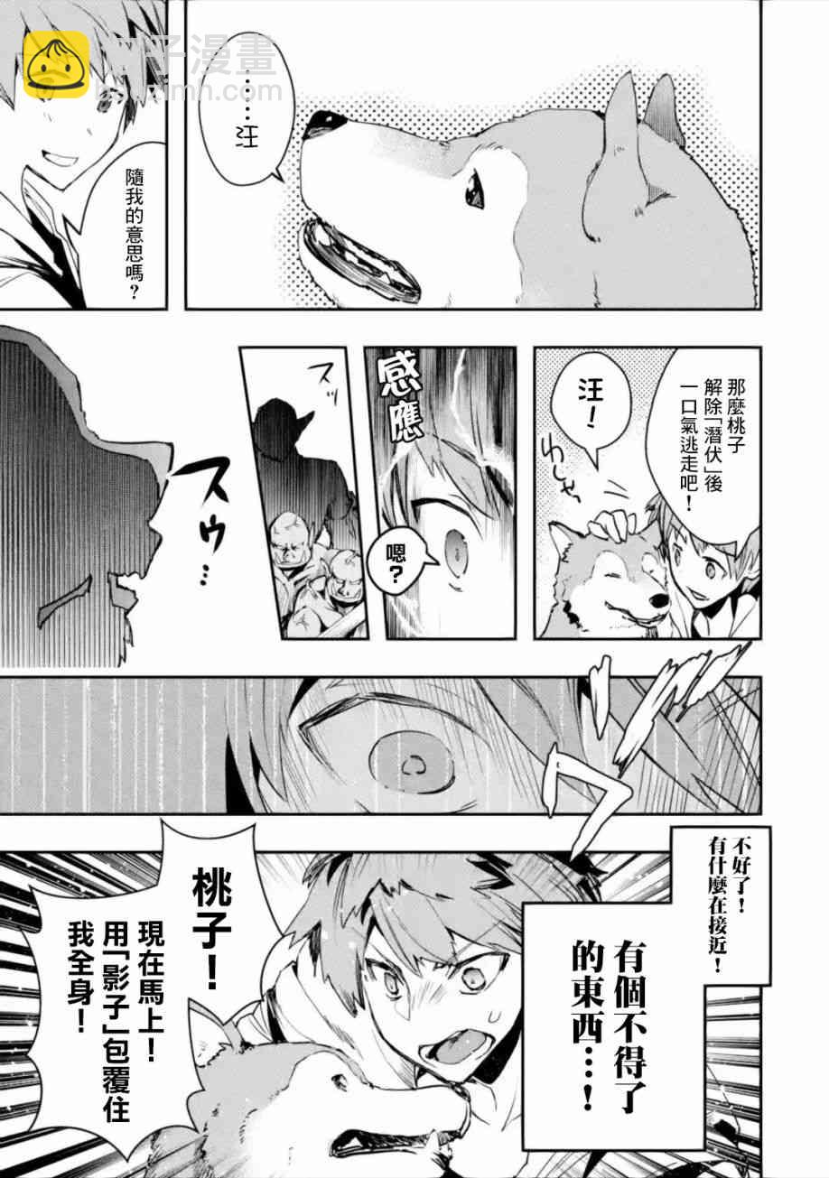 2.5话2