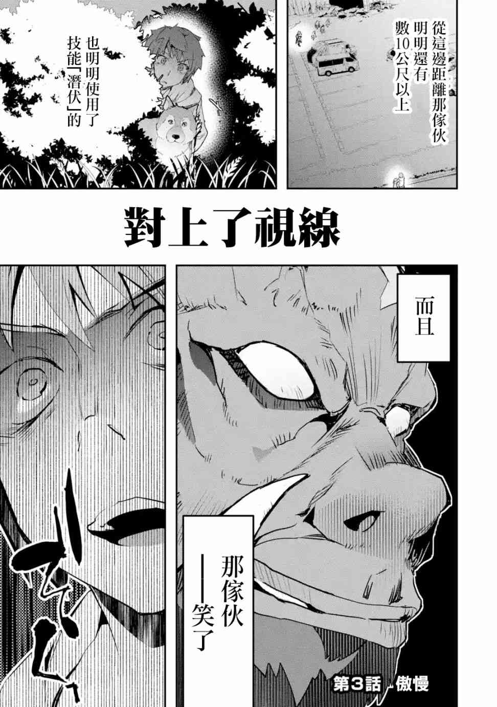 3.1话0