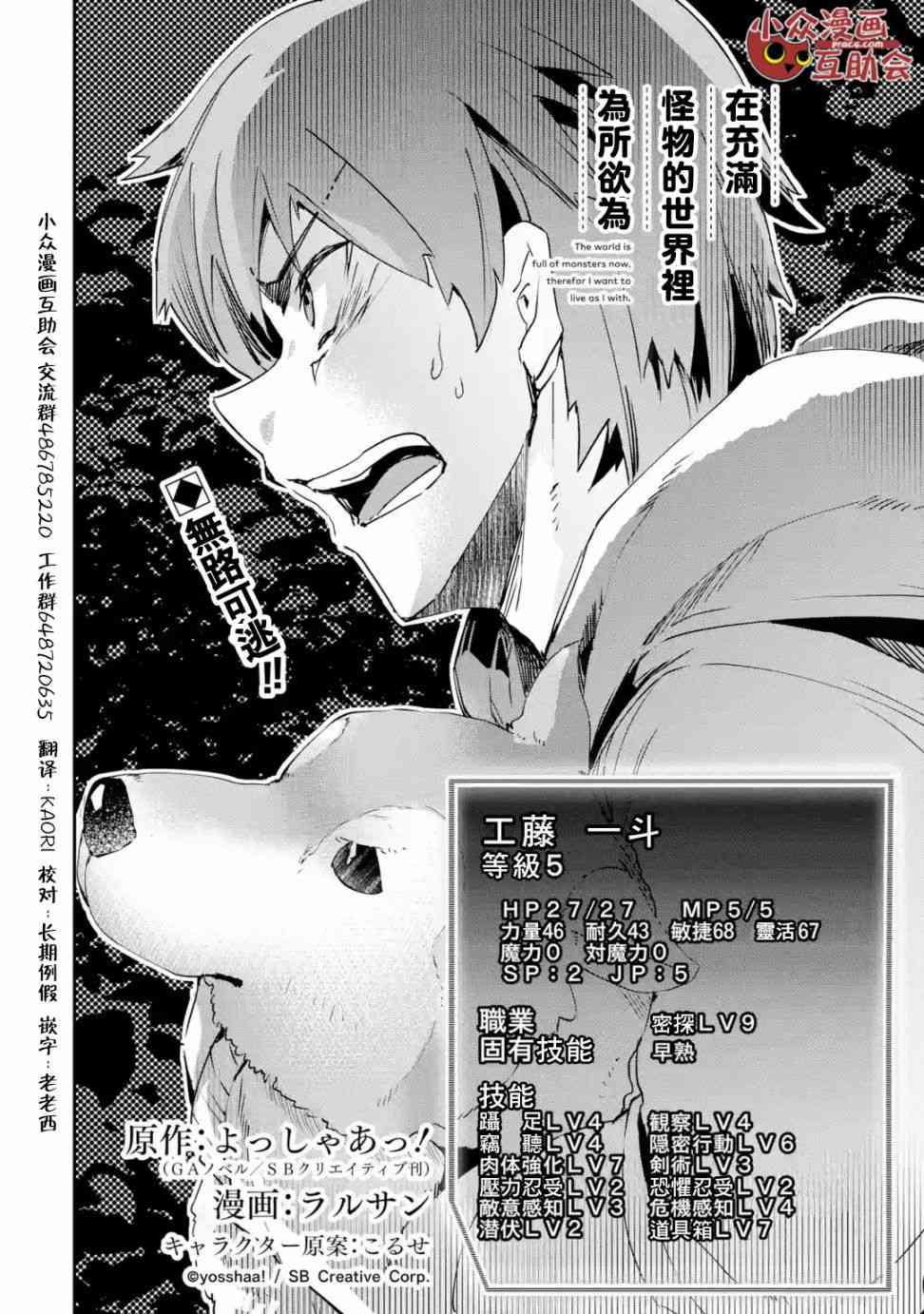 3.1话1